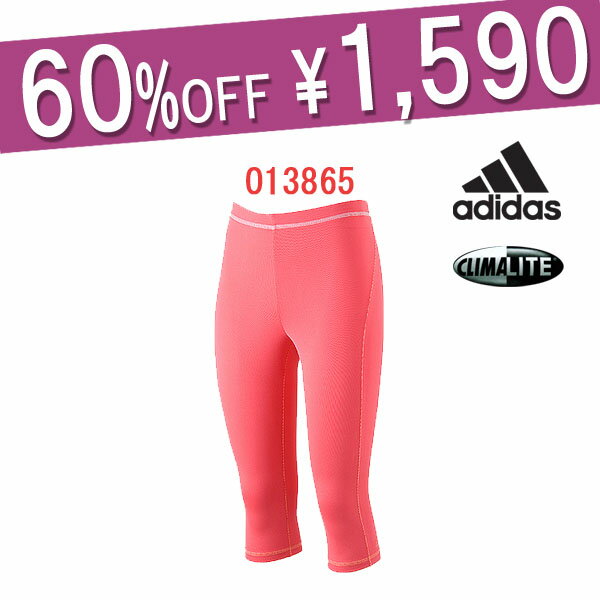 ランニング ウォーキング フィットネス ウェア アディダス adidas UV カプリタイツ （レディース） RUNNING 60％OFF