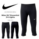 7分丈 タイツ ナイキ NIKE メンズ ドライフィット エッセンシャル 3/4 タイツ スパッツ レギンス スポーツタイツ アンダーウェア ランニング ジョギング トレーニング 31%off