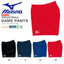 ミズノ MIZUNO バレーボール ゲームパンツ レディース 短パン ショートパンツ ウェア クラブ 部活 試合 ユニフォーム