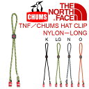 ネコポス対応可能!ハット クリップ THE NORTH FACE ザ・ノースフェイス×チャムス コラボ TNF/CHUMS HAT CLIP NYLON?LONG 帽子止め 落下防止 ハットクリップ ナイロンロング 帽子用 あご紐