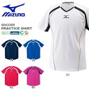 半袖 Tシャツ ミズノ MIZUNO サッカー プラクティスシャツ メンズ フットボール フットサル スポーツウェア 部活 クラブ 練習 プラシャツ