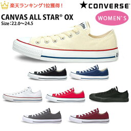 【送料無料】 コンバース スニーカー レディース CONVERSE キャンバス オールスター ロウカット CANVAS ALL <strong>STAR</strong> OX ローカット 靴 定番シューズ （ブラック ホワイト ネイビー レッド） NiziU ニジュー 着用 【あす楽配送】