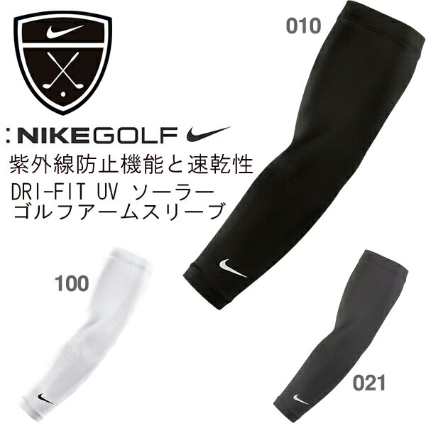 Oh~ StA[X[u iCL NIKE GOLF DRI-FIT UV \[[ Y fB[X iCLSt A[Jo[ A[K[h O΍ Ă΍