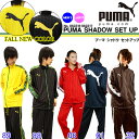 プーマ PUMA ジャージ上下 送料無料（メンズ レディース）ジャージ 上下 セット シャドー プーマジャージ 862216 862217 上下セット free ジャージ上下組プーマ PUMA ジャージ上下 送料無料（メンズ レディース）ジャージ 上下 セット シャドー プーマジャージ 862216 862217 上下セット free