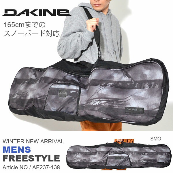 送料無料 DAKINE FREESTYLE ダカイン スノーボード ウインタースポーツ ボ…...:elephant-sports:10058606