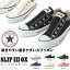  CONVERSE Ro[X I[X^[ Xbv3 EJbg Xj[J[ ALL STAR SLIP I OX Xb| Y fB[X RȂ 2017HVF yyzz