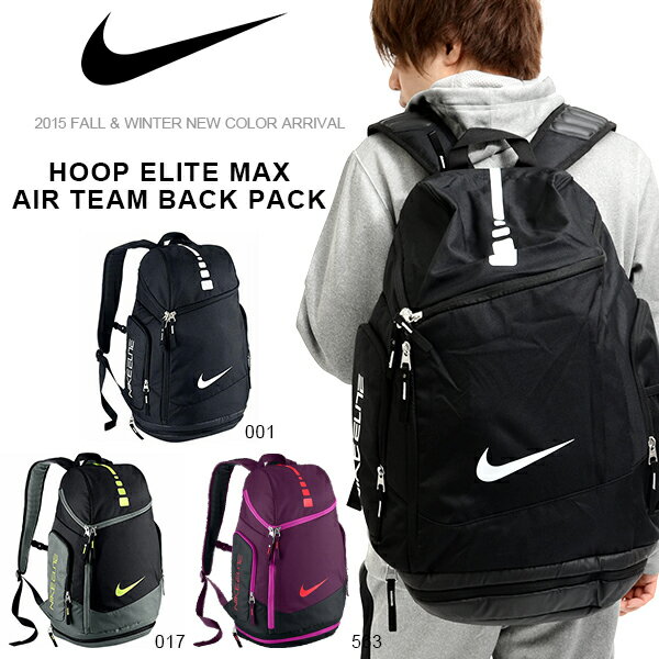 リュックサック ナイキ NIKE フープ エリート マックス エア チーム バックパック 38L リ...:elephant-sports:10057409