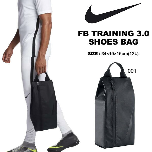 �V���[�Y�P�[�X �i�C�L NIKE FB �V���[�Y�o�b�O �C���� �V���[�o�b�O �V���[�Y �o�b�O �T�b�J�[ �t�b�g�{�[�� ���� �N���u ���h ���s �W�� 23%off