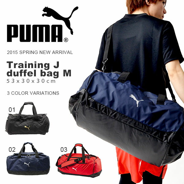 ダッフルバッグ プーマ PUMA トレーニング J ダッフル バッグ Mサイズ 50L メンズ レデ...:elephant-sports:10063250