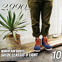 送料無料 ブーツ メンズ レディース スエード マウンテンブーツ ワークブーツ ジッパー クラシック 2 ライト SUEDE CLASSIC 2 LIGHT シューズ スウェード YETI FOOT 靴 68％OFF 到着後レビューを書いて100円割引き スエクラ2  ブーツ メンズ レディース スエード マウンテンブーツ ワークブーツ ジッパー 激安 スウェード 紳士