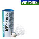ヨネックス YONEX MAVIS 40 メイビス40BP ...