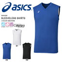 アシックス asics ノースリーブシャツ メンズ サッカー...