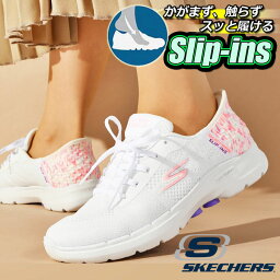 手を使わずにスッと履ける 送料無料 <strong>スケッチャーズ</strong> スニーカー SKECHERS レディース SLIP-INS GO WALK 6 VIVID IDEA スリップインズ ゴーウォーク 6 <strong>go</strong><strong>walk</strong> シューズ 靴 ホワイト 白 124627 【あす楽対応】