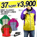  î!!iCWPbg iCL NIKE Y WPbg AE^[ EChu[J[ EFA 37%OFF yyΉz