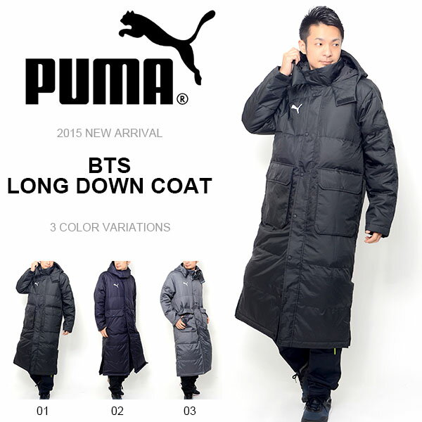 puma long winter coat