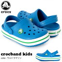 送料無料 クロックス サンダル クロックバンド キッズ CROCS crocband kids 国内正規品 10998 クロッグ 子供 ジュニア 男の子 女の子 2016秋冬新色