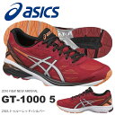 送料無料 ランニングシューズ アシックス asic