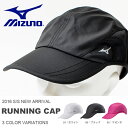 ランニングキャップ ミズノ MIZUNO レディース 帽子 CAP キャップ ランニング ジョギング マラソン 熱中症対策 日射病予防 20%off
