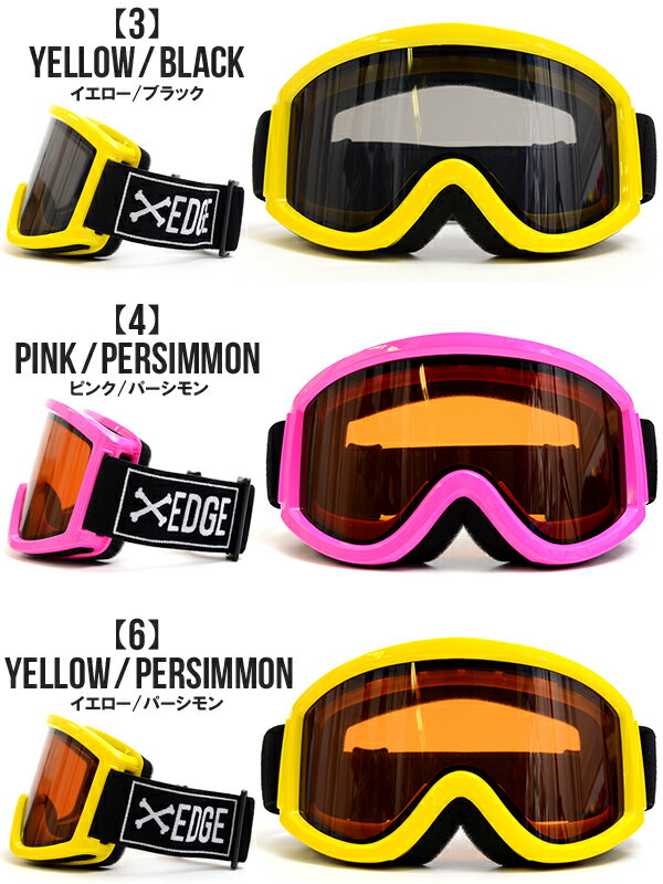 スノーボードゴーグルメンズレディース球面レンズスノーゴーグルスキーダブルレンズSNOWBOARDGOGGLE【あす楽対応】