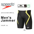 FINA承認モデル スイムウェア speedo スピード FLEX Cube ジャマー メンズ 水泳 競泳用 スパッツ ...