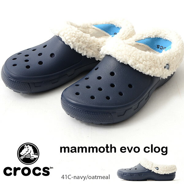 送料無料クロックスcrocsメンズレディースマンモスイーブイオークロッグサンダルボアもこもこmammothevoclog12878【日本正規品】【あす楽対応】