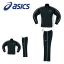 【得割30】現品のみ 送料無料 ジャージ 上下セット アシックス asics ジャムジー PSジャケット パンツ メンズ レディース 上下組 スポーツウェア トレーニング ウェア XAT160 XAT260