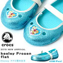 送料無料 クロックス crocs 子供 キッズ ジュニア 女の子 キーリー フローズン フラット keeley Frozen flat フラットシューズ ディズニー Disney アナと雪の女王 アナ雪 【日本正規代理店品】 200919 クロッグサンダル スニーカー シューズ 【あす楽対応】