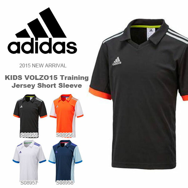 キッズ半袖TシャツアディダスadidasKIDSVOLZO15トレーニングジャージー半袖子供ジュニアプラクティスシャツプラシャツサッカーフットボールフットサル部活クラブ練習着ウェア