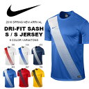 半袖 Tシャツ ナイキ NIKE メンズ DRI-FIT SASH S/S ジャージ ゲームシャツ USサイズ スポーツウェア プラクティスシャツ トレーニングシャツ サッカー フットサル クラブ 部活