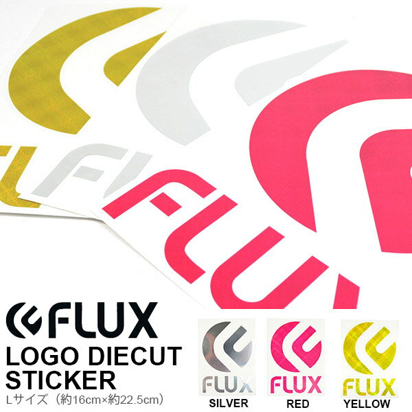 ネコポス対応可能！ ステッカー FLUX フラックス 160mm×225mm Lサイズ ロ…...:elephant-sports:10067538