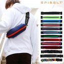 送料無料 スパイベルト SPIBELT MESSENGER メッセンジャー ウエストバッグ ウエストポーチ ボディバッグ バッグ 伸縮素材 ランニング 自転車 サイクリング SPI-502 SPI-531 SPI-551