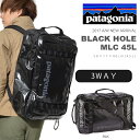 送料無料 3way リュックサック パタゴニア patagonia Black Hole MLC 45L ブラックホール スーツケース 2017秋冬新作 ショルダーバッグ ブリーフケース ビジネスバッグ バックパック バッグ 旅行 トラベル 出張 アウトドア 49305