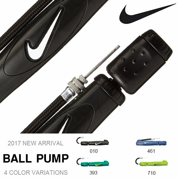 ボール 空気入れ ナイキ NIKE ボールポンプ ハンドポンプ サッカー フットサル バスケット バ...:elephant-sports:10050343