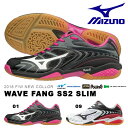 送料無料 バドミントンシューズ ミズノ MIZUNO ウエーブファング SS2 スリム メンズ レディース バドミントン シューズ クラブ 部活 試合 練習 靴