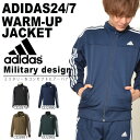 送料無料 ミリタリー風 アディダス adidas 24/7 ...