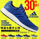 ランニングシューズ アディダス adidas Galaxy 3 メンズ ギャラクシー3 初心者 マラソン ジョギング ランニング ウォーキング シューズ ランシュー スニーカー 靴 2017秋冬新色 BA8196 BA8197 BA8198 BB6388 BB6389