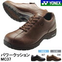 伸縮素材でフィット感抜群！◆ YONEX パワークッション （メンズ） ヨネックス カジュアル ウォーキング シューズ 20％off