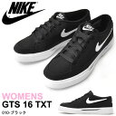 スニーカー ナイキ NIKE レディース GTS 16 TXT テキスタイル キャンバス シューズ 靴 カジュアル 2017秋新色 得割23