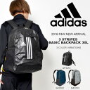 リュックサック アディダス adidas 3ストラ