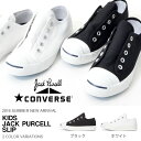 スリッポン コンバース CONVERSE キッズ