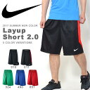 ハーフパンツ ナイキ NIKE メンズ レイアップ ショート 2.0 短パン ショーツ バスケットパンツ バスケットボール トレーニングパンツ スポーツウェア クラブ 部活 バスパン 2017夏新色 10%off