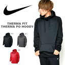 スウェット パーカー ナイキ NIKE メンズ THERMA-FIT サーマ プルオーバー フーディ トレーナー スエット トレーニング スポーツウェア 裏フリース 裏起毛 2017冬新色 10%off