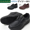 送料無料 ウォーキングシューズ ゲイナー GAINER メンズ GN001 防水 スニーカー シューズ 靴 カジュアル ウォーキング 幅広 4E コンフォート 吸湿 速乾 抗菌 防臭