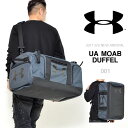 送料無料 ダッフルバッグ アンダーアーマー UNDER ARMOUR UA MOAB DUFFEL ショルダーバッグ スポーツバッグ バッグ かばん 通学 学校 部活 クラブ 合宿 旅行 2017春夏新作 1277419