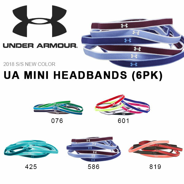 得割30 数量限定 6本セット ヘアバンド アンダーアーマー UNDER ARMOUR UA MINI HEADBANDS 6PK メンズ レディース スポーツ バンド ヘッドバンド ヘアゴム 2018春夏新色 1286016