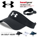 アンダーアーマー UNDER ARMOUR UA GOLF VISOR メンズ サンバイザー 帽子 CAP キャップ ヒートギア ゴルフ 2017春夏新作 1291834