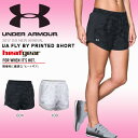 数量限定 ランニングパンツ アンダーアーマー UNDER ARMOUR UA FLY BY PRINTED SHORT レディース ショートパンツ ショーツ 短パン ヒートギア ランニング ジョギング マラソン ウェア 2017春夏新作 1297126 得割30