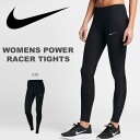 ロングタイツ ナイキ NIKE レディース パワー レーサー...
