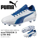 送料無料 サッカースパイク プーマ PUMA メン
