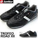 スニーカー ロット lotto メンズ トロフェオロード 12 TROFEO ROAD XII シューズ 靴 ローカット カジュアル スポーツ CS7066 2017春新作 得割17